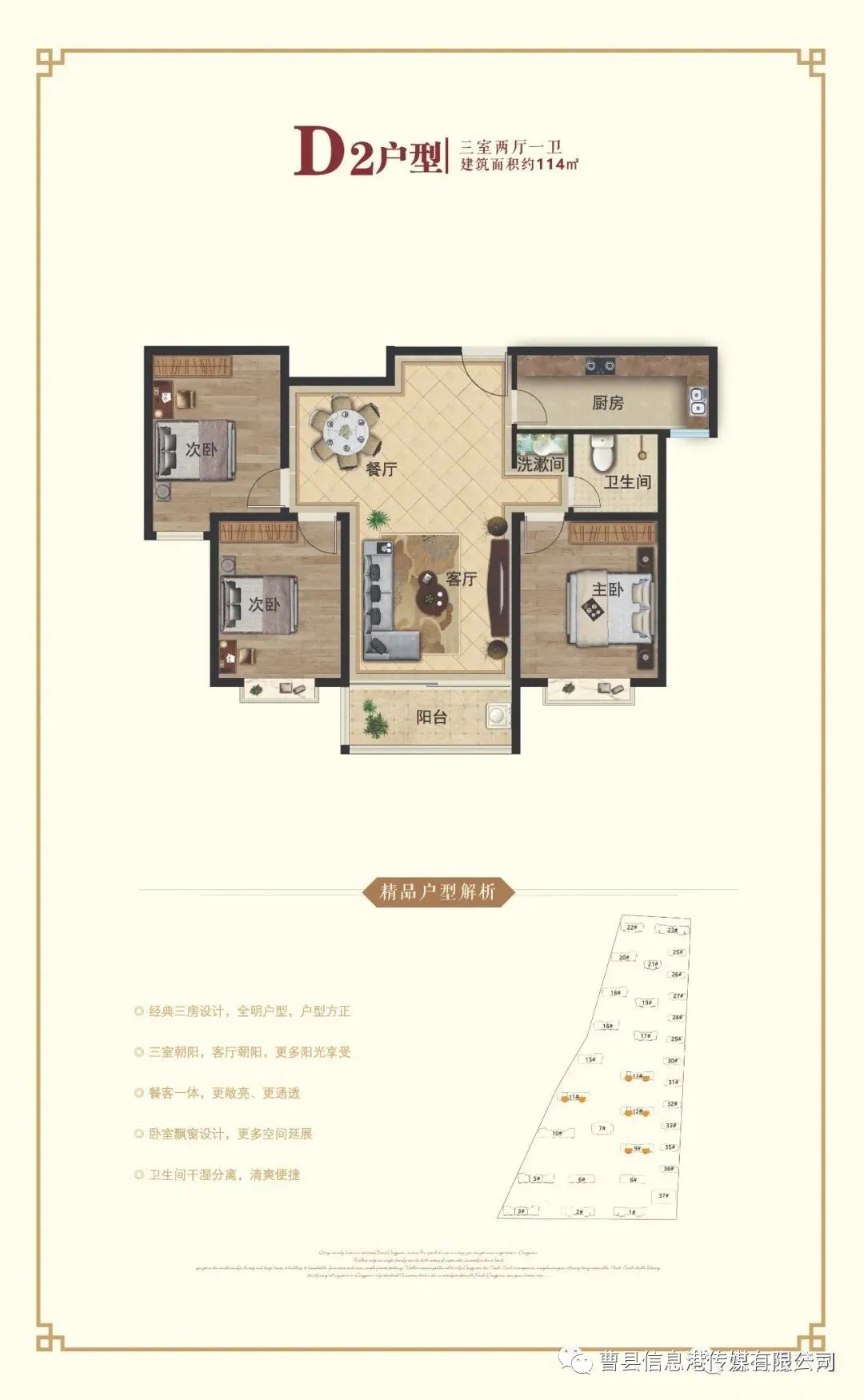 曹縣錦呈花園，科技之花盛開，智能生活最新動態(tài)